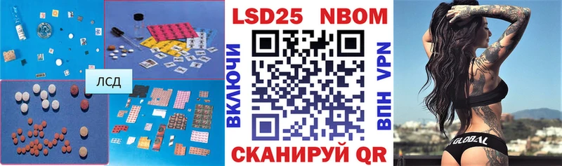 LSD-25 экстази кислота Красноуфимск