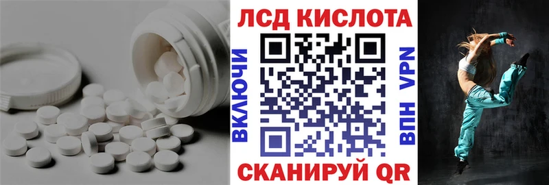 даркнет сайт  Красноуфимск  LSD-25 экстази ecstasy 