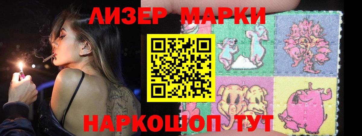 ГАШ  Красноуфимск  МЕФ   Марихуана  Вейп ТГК  КОКАИН  Гашиш  Бошки Шишки  A-PVP СОЛЬ   Вход с VPN  Кодеин 