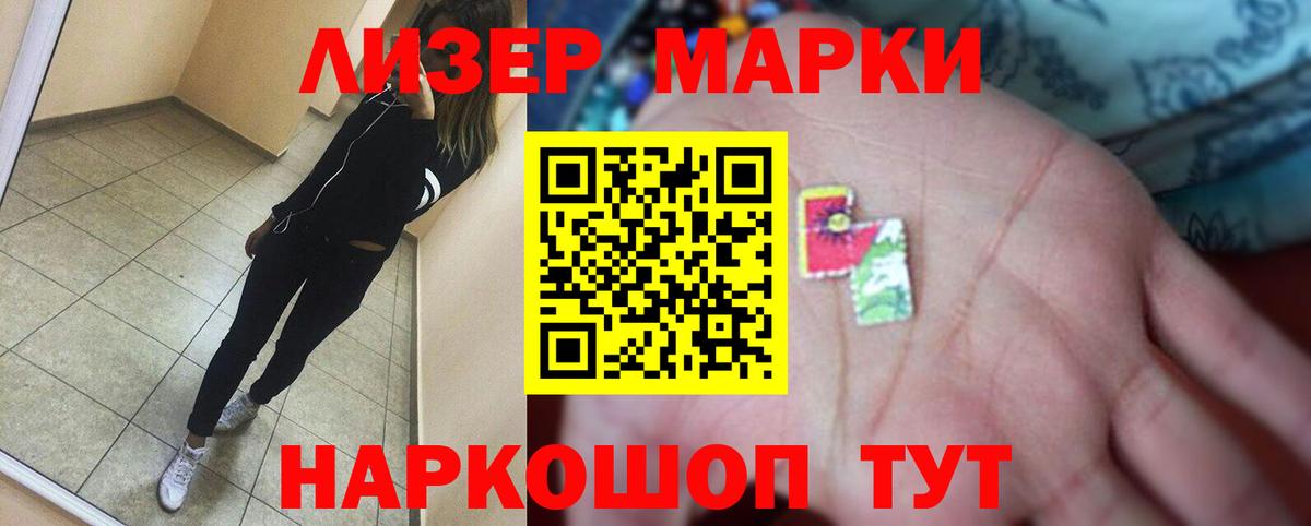 кракен вход  Вход с VPN  LSD-25 экстази  ЛСД экстази кислота  Красноуфимск  ЛСД экстази ecstasy 