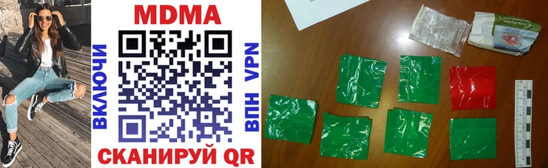 цена   KRAKEN ONION  MDMA молли  Красноуфимск 