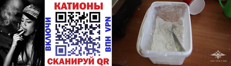 наркотики Красноуфимск МЯУ-МЯУ мука