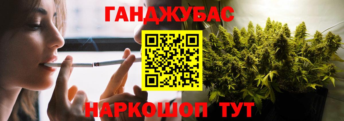 Канабис конопля  Вход с VPN  Канабис Ganja  Красноуфимск  Бошки Шишки конопля 